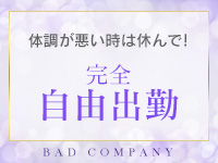 BAD COMPANY 札幌（札幌YESグループ）で働くメリット7
