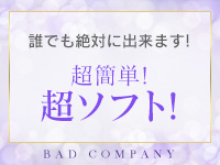 BAD COMPANY 札幌（札幌YESグループ）で働くメリット8