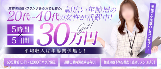 BAD COMPANY 札幌(札幌YESグループ)