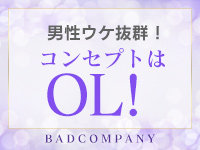 BAD COMPANY 札幌（札幌YESグループ）で働くメリット1