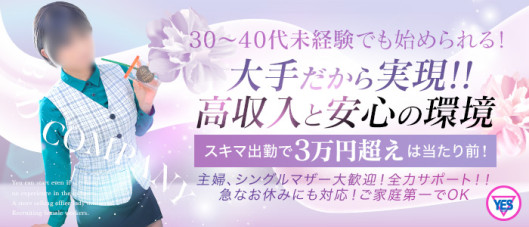 BAD COMPANY 札幌(札幌YESグループ)