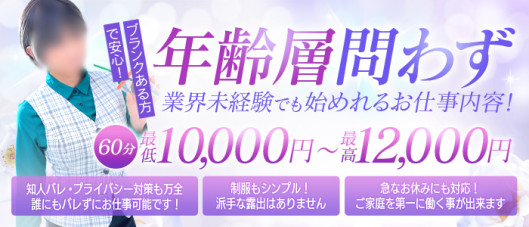 BAD COMPANY 札幌(札幌YESグループ)