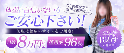 BAD COMPANY 札幌(札幌YESグループ)の求人情報