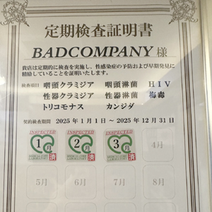 BAD COMPANY 札幌（札幌YESグループ）のその他画像2