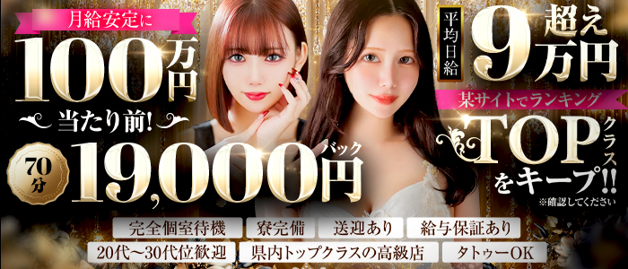 バッドガールズ