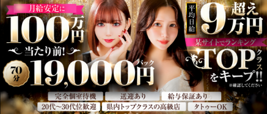 バッドガールズ