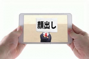 徹底した身バレ対策で安心して働ける環境！のアイキャッチ画像