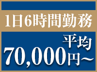 BaliSpaで働くメリット4