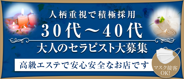 BaliSpaの人妻・熟女求人画像