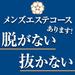 落ち着いた雰囲気でお仕事いただけます♪のアイキャッチ画像