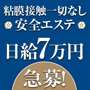 できることで選べる2つの働き方をご紹介します☆のアイキャッチ画像