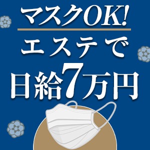 入店後はどれくらい稼げるの？のアイキャッチ画像