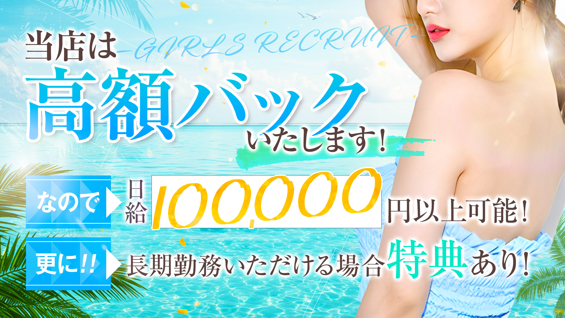 BaliSpaの求人画像