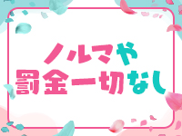 ぽちゃかわデリバリーバルーン 郡山店で働くメリット3