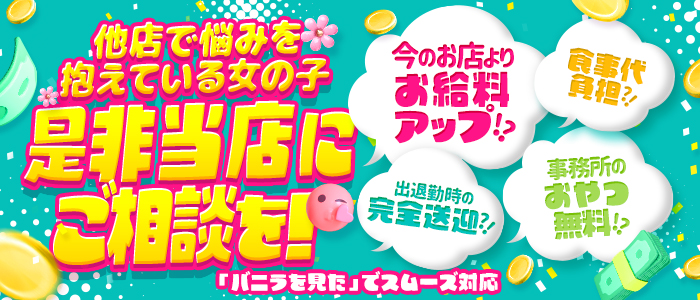 ぽちゃかわデリバリー バルーン