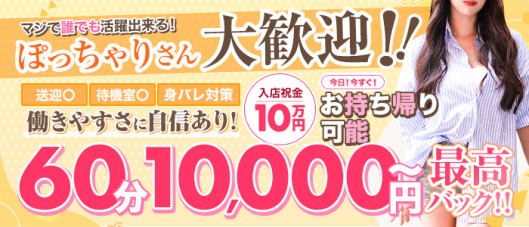 ばななフレンド