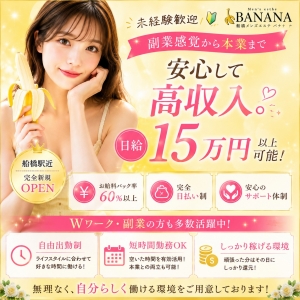 清潔感のある完全個室ルームで快適にお仕事♪🛏️のアイキャッチ画像
