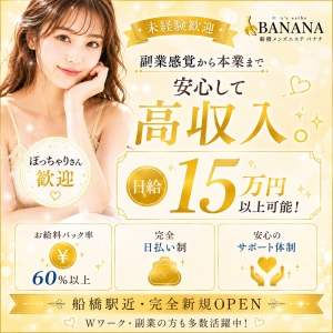 「まずはお話だけ」でも大歓迎です！🌷のアイキャッチ画像