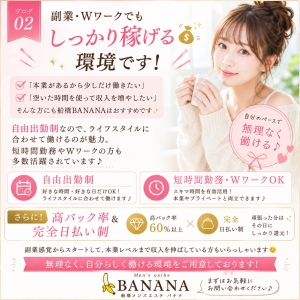 副業・Wワークでもしっかり稼げる環境です！💰のアイキャッチ画像
