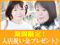 完熟ばなな 錦糸町で働くメリット2