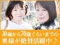 完熟ばなな 錦糸町で働くメリット3