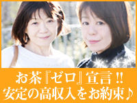 完熟ばなな 錦糸町で働くメリット4