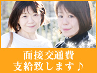 完熟ばなな 錦糸町で働くメリット5