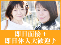 完熟ばなな 錦糸町で働くメリット7