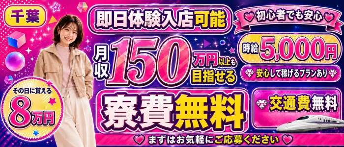 バンバン