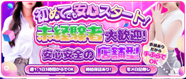 バンバン