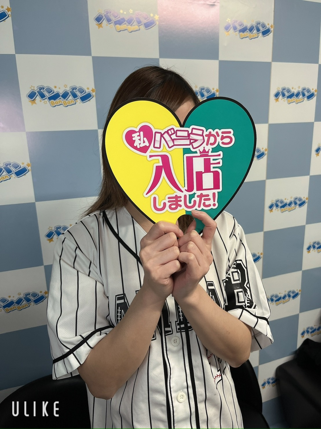 るみさん