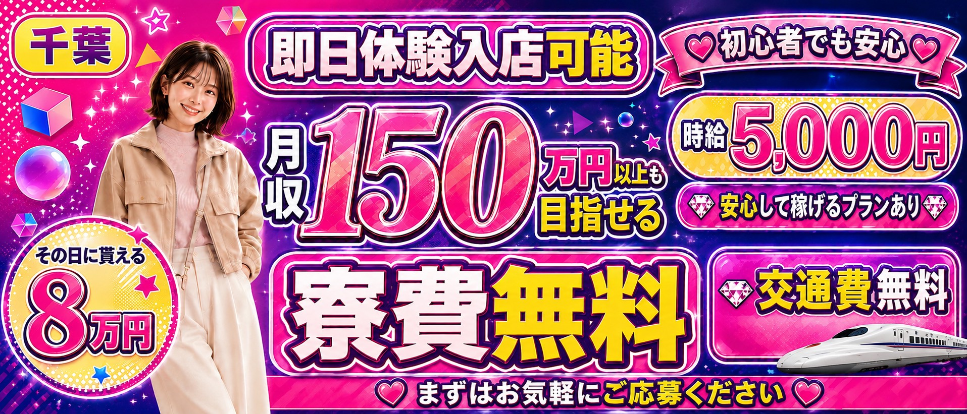 バンバン