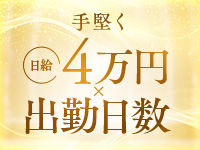 B and Bで働くメリット1