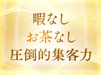 B and Bで働くメリット2