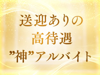 B and Bで働くメリット3