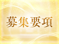 B and Bで働くメリット7