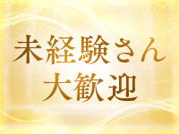 B and Bで働くメリット8