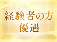 B and Bで働くメリット9