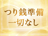 B and Bで働くメリット5