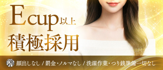 B and Bの求人情報