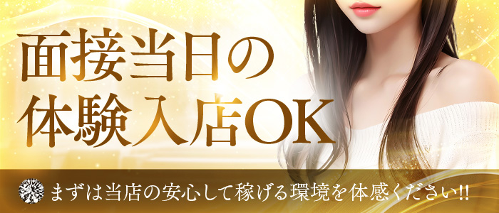 B and Bの体験入店求人画像