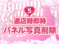 バニーコレクション千葉栄町店で働くメリット5