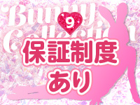 バニーコレクション千葉栄町店で働くメリット9