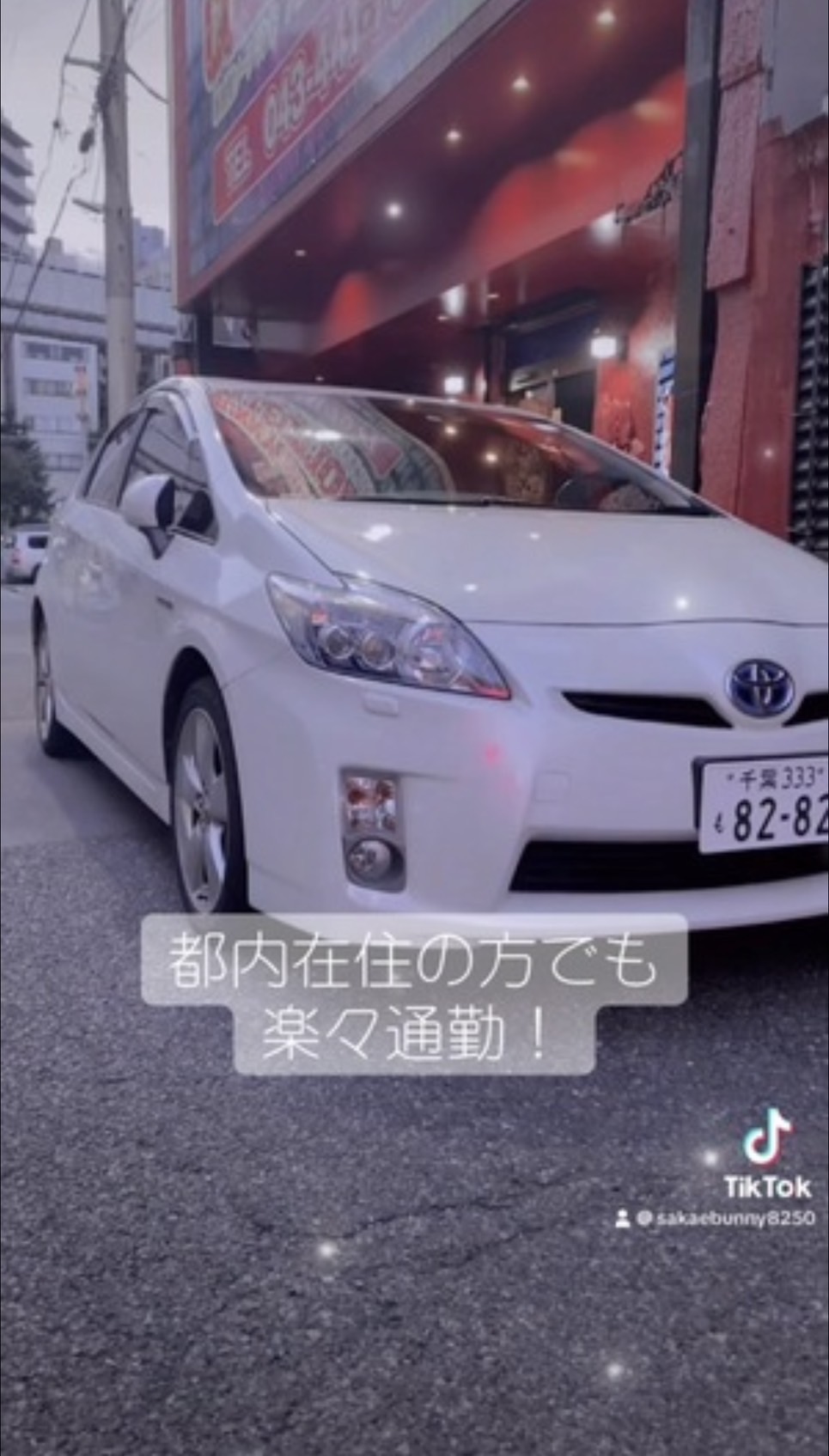 バニーコレクション千葉栄町店の待遇画像5