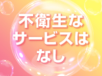 バニーコレクション秋田で働くメリット2