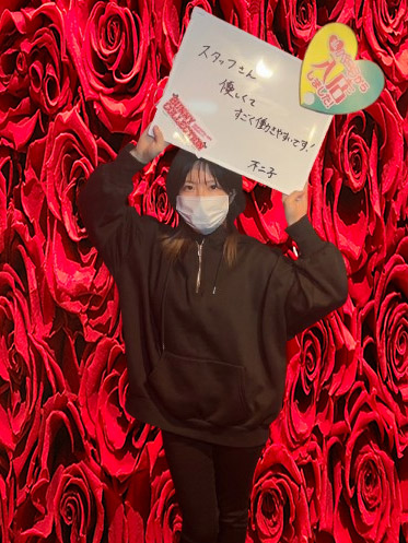 美似不二子さん