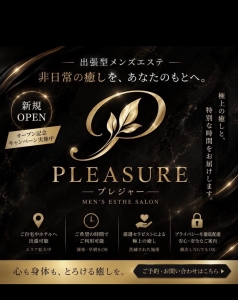 🎉店長ブログ始めました🎉のアイキャッチ画像