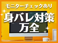 Barubola バルボラ 新宿 ソープ 風俗求人 バニラ で高収入バイト