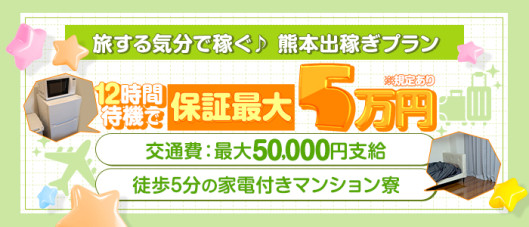 BARUBORA熊本店