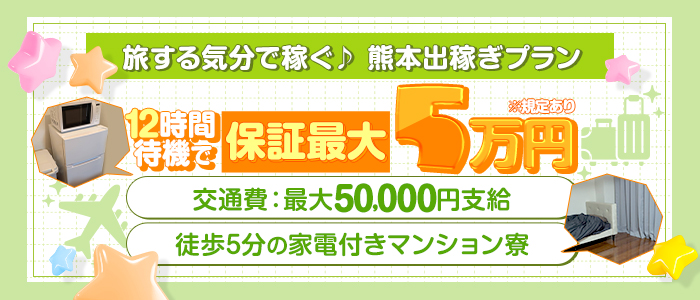 BARUBORA熊本店